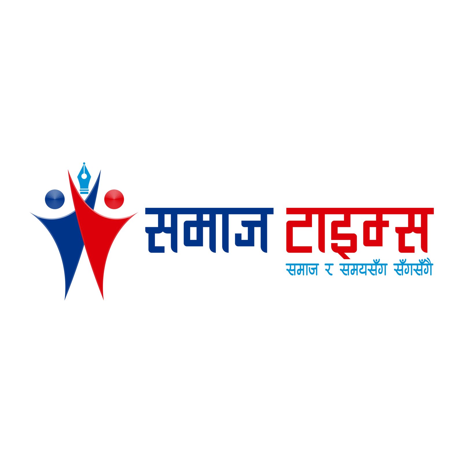 सैनिक हत्या मुद्दाको क्षेत्राधिकारबारे जिल्ला अदालतको आदेश सदर