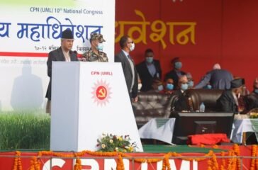 deuba