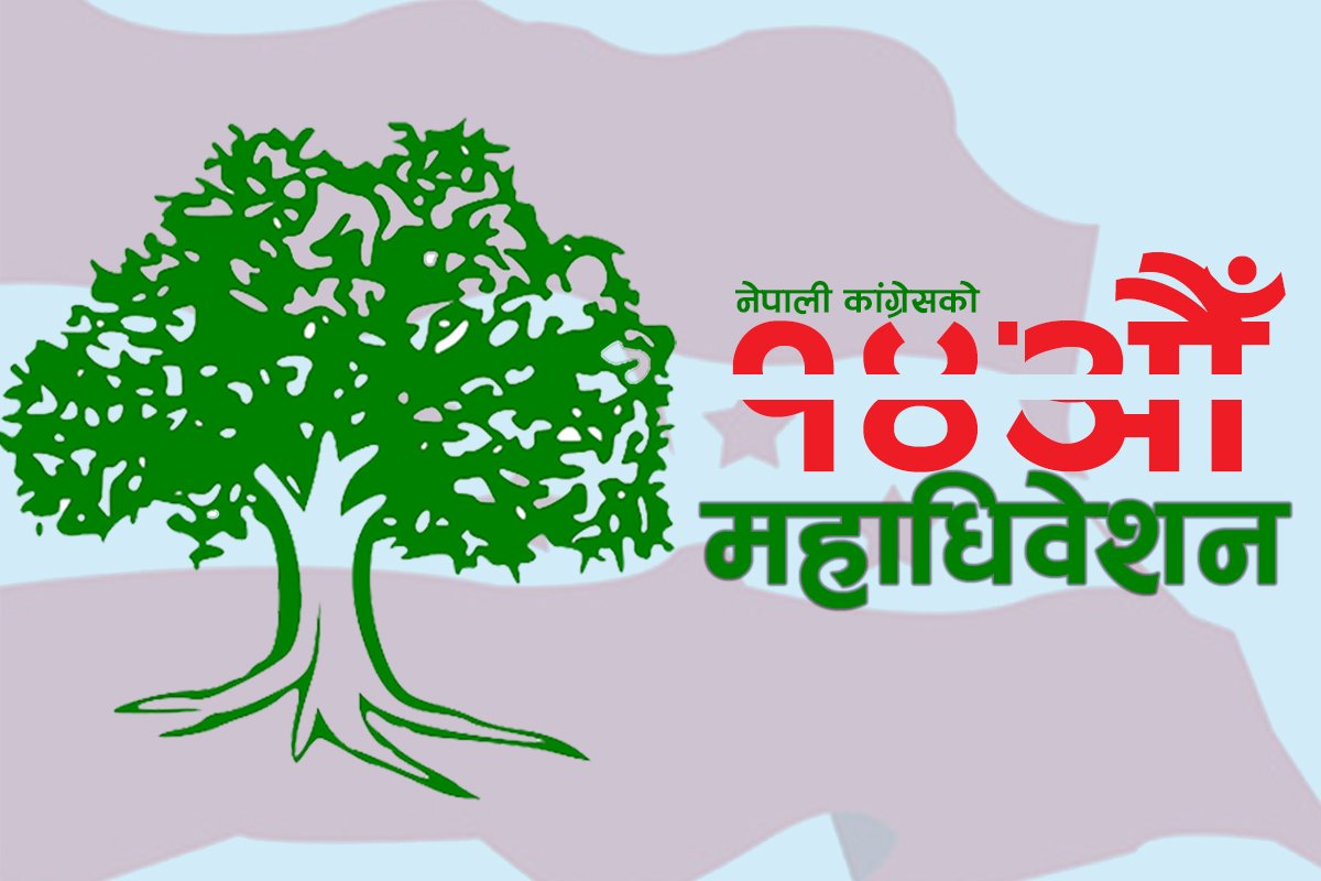 congress_newskarkhana.jpg