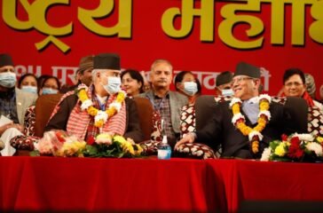 deuba and prachanda