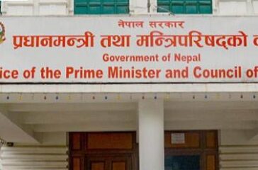 pm office nepal