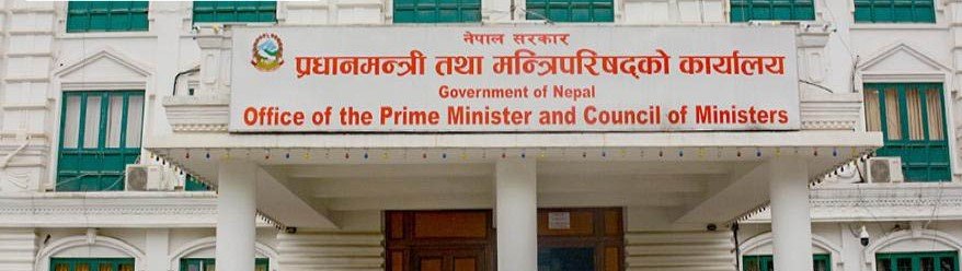 pm office nepal pm office nepal