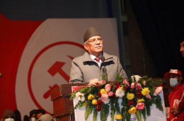 prachanda 33
