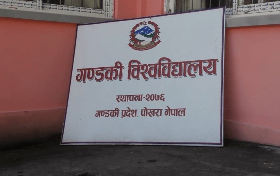 Gandaki-University.jpg