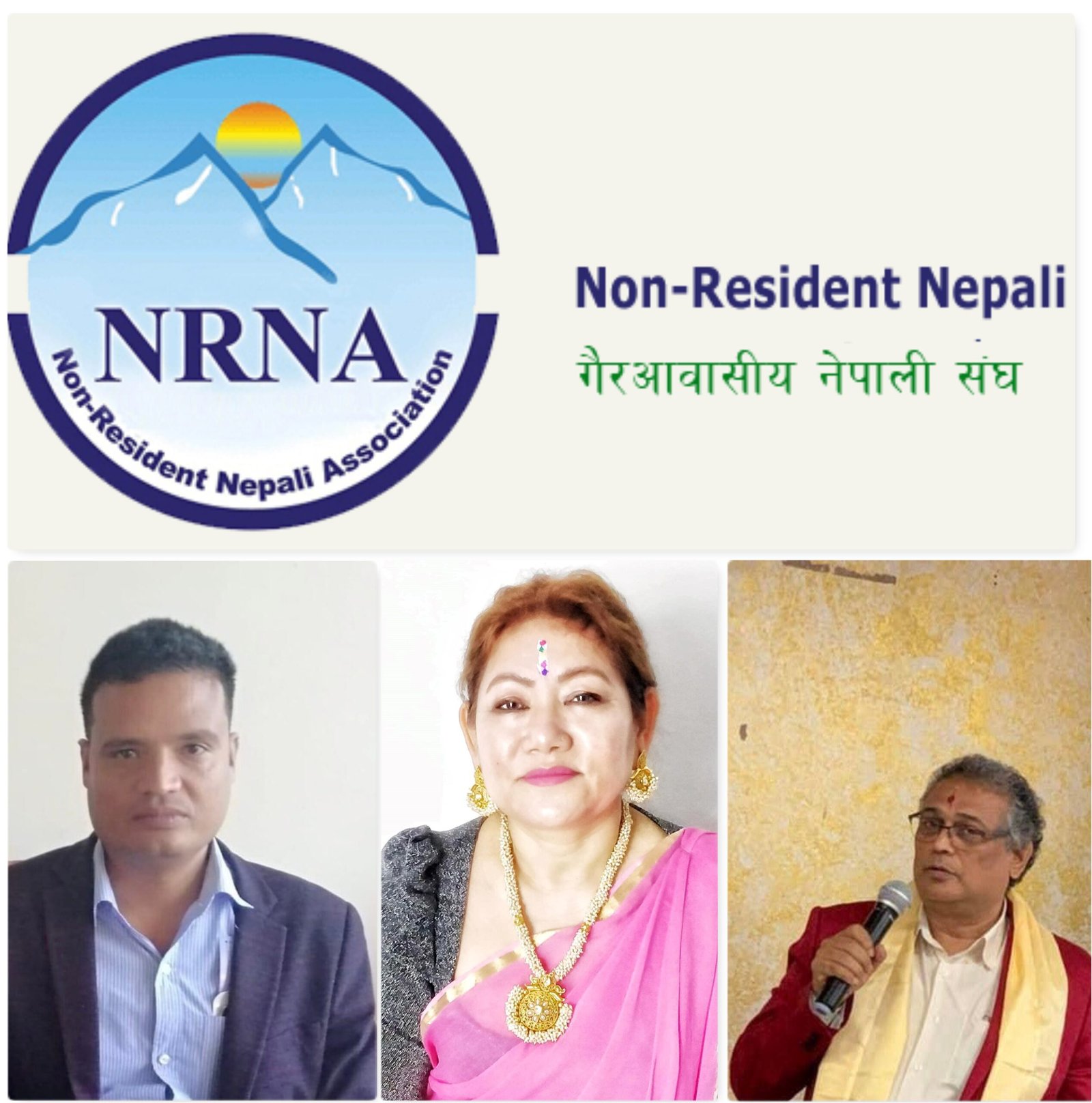 NRN NRN