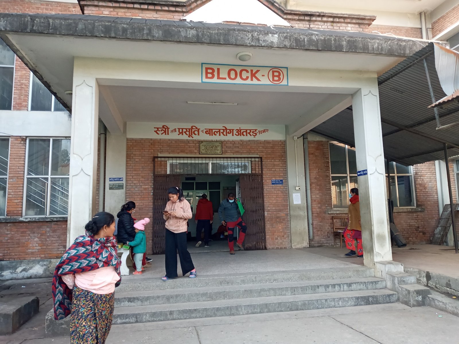 bharatpur-hospital.jpg bharatpur-hospital.jpg