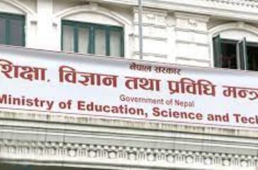 education ministry