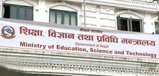 education ministry