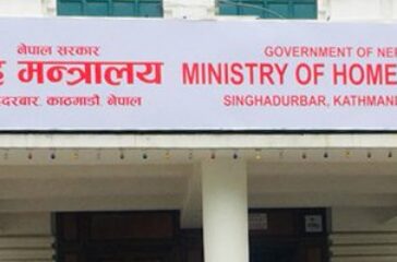 home minister of nepal