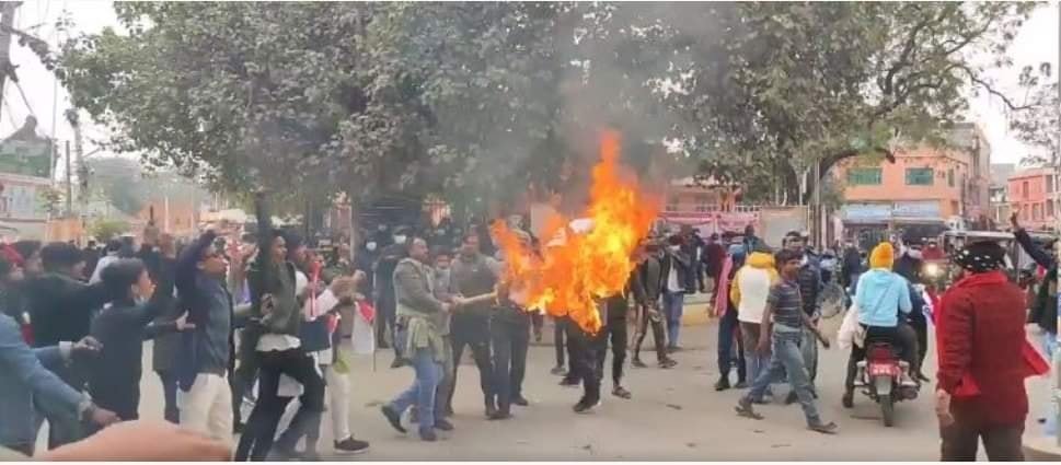 janakpur janakpur