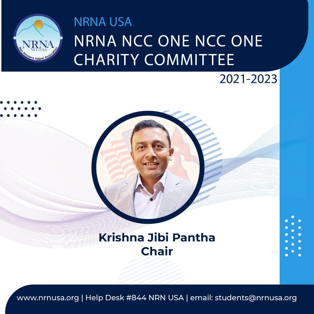 krishna jibi pantha krishna jibi pantha