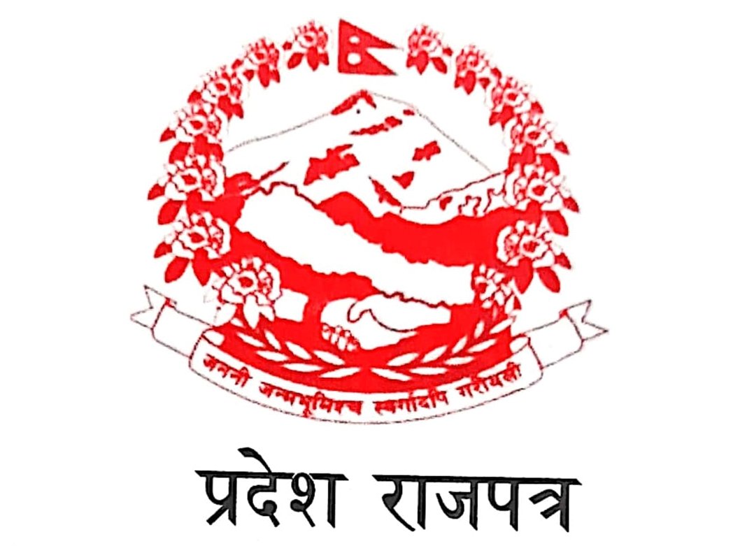 madhesh pardesh madhesh pardesh
