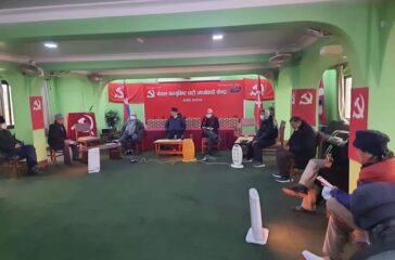 maoist meeting