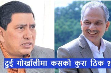 narayan kaji $ baburam b