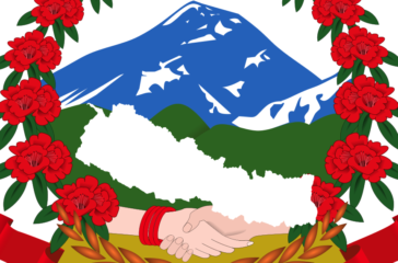 nepal gov logo