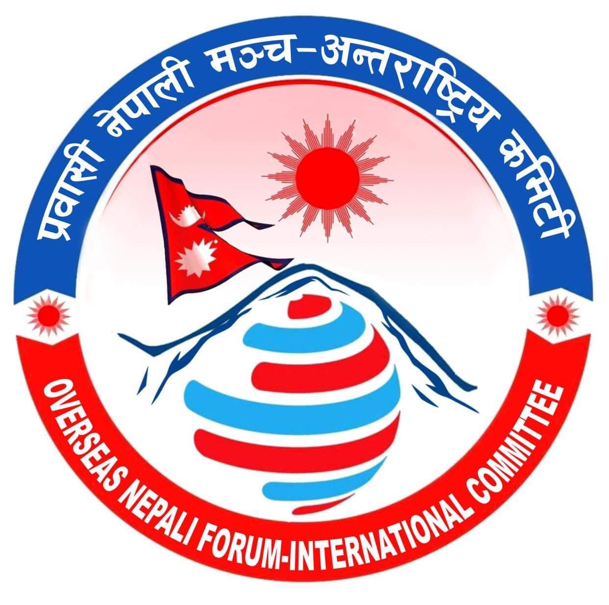 parbashi yakata muncha logo parbashi yakata muncha logo