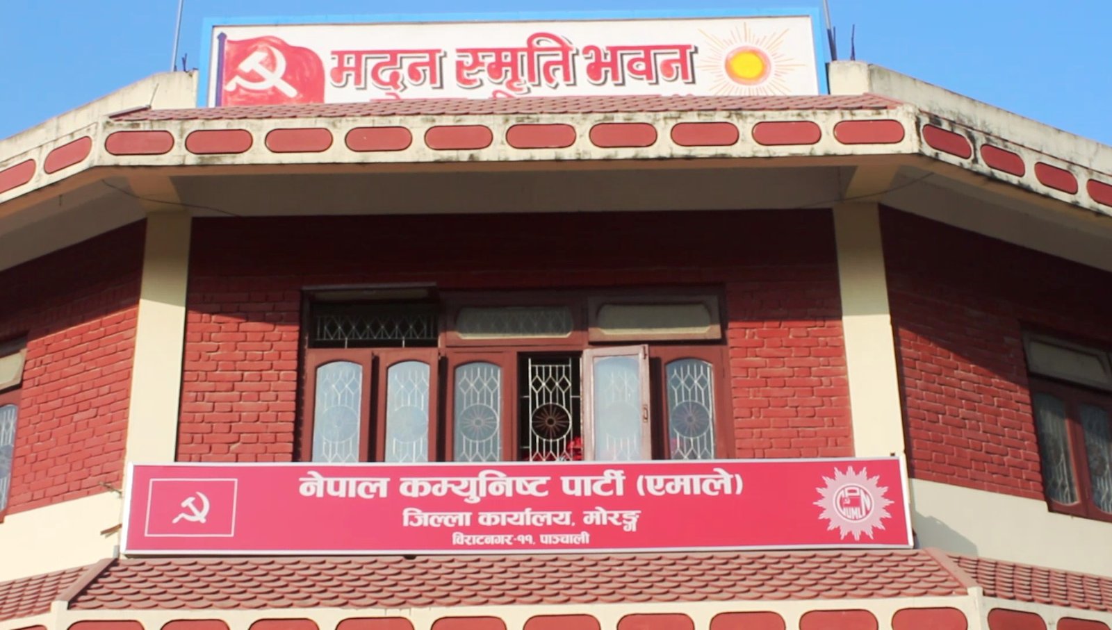 uml-morang.jpg-1 uml-morang.jpg-1