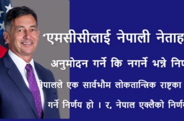 Ambassador Randy Berry