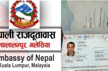 Embassy of Nepal, Malaysia t
