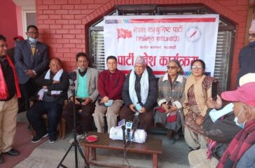 cpn unified socialist