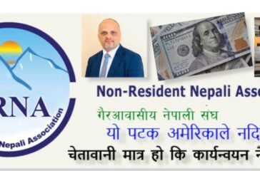 fee for nrna ff