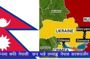 nepali in ukraine pic