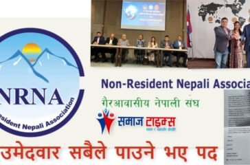 3 nrna