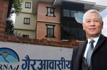 ghale