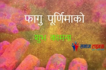 holi