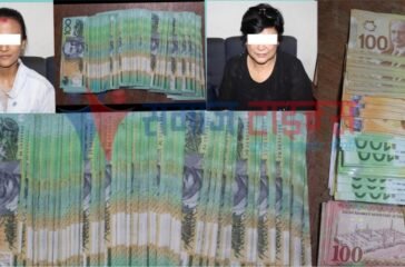 money