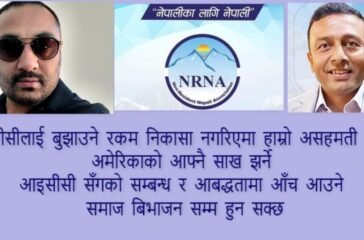 nrn usa