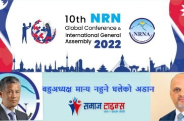 nrna 23