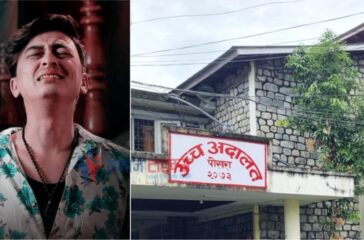 pal saha pokhara court c