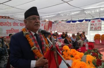 parchanda