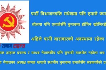 up uml