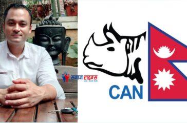 Mr. Britant Khanal can