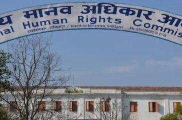National Human Rights Commission of Nepal