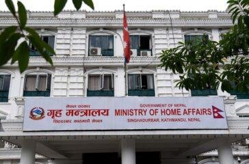 hom minister