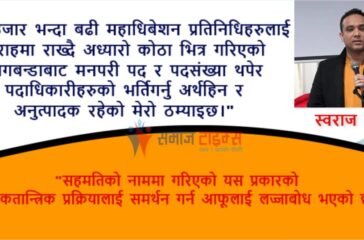 khati up