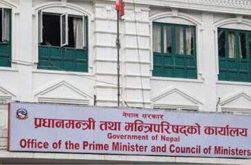 nepal pm office