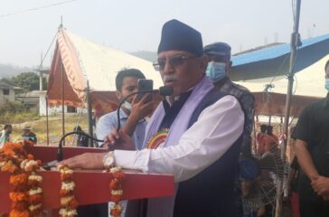 prachanda