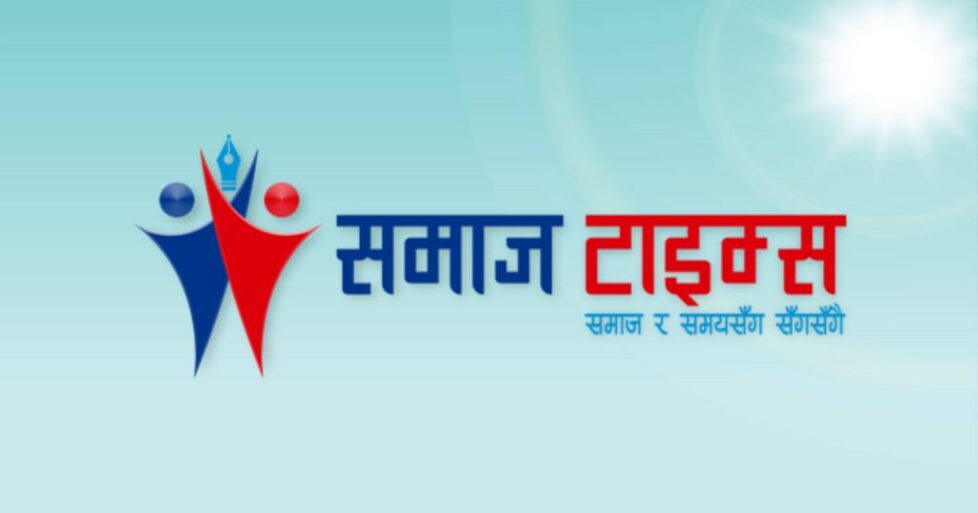 samaj times logo