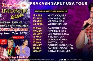 saput us tour