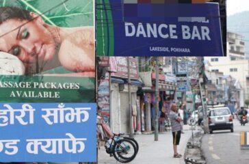 Dance-Pokhara-1536x844