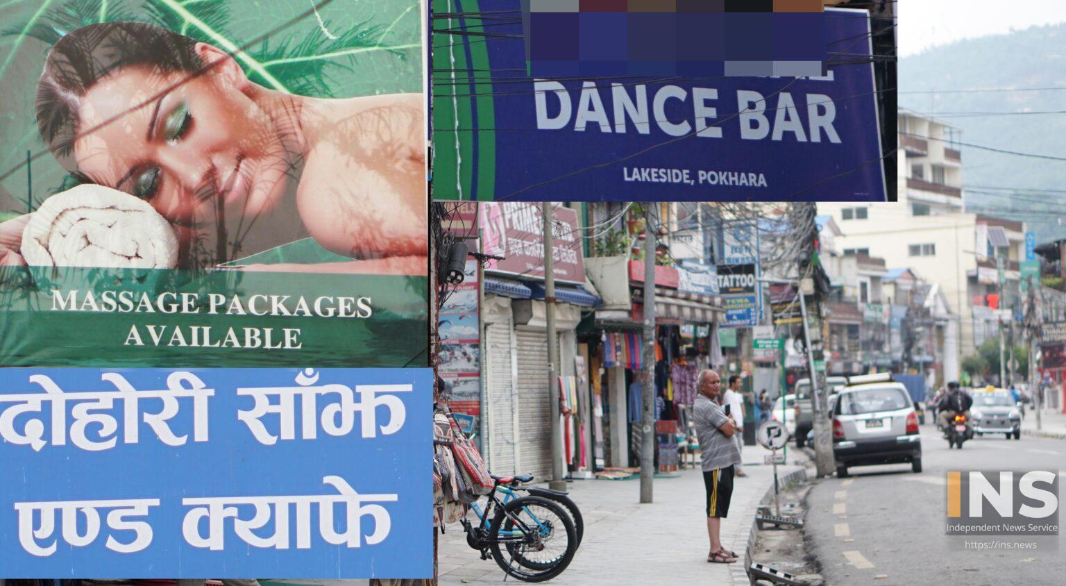 Dance-Pokhara-1536x844