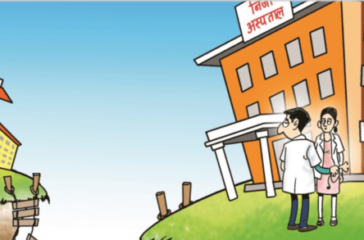 Health-problem-768x293-1