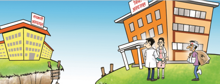 Health-problem-768x293-1 Health-problem-768x293-1
