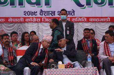 deuba&nepal