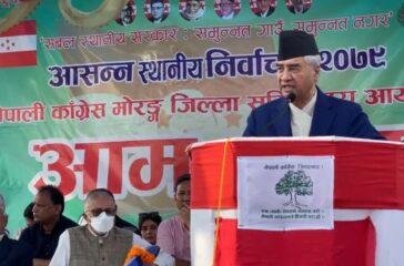 कांग्रेसले धोका खान्छ, धोका दिदैन, हाम्रो बहुमत छैन कसै न कसैसँग मिल्नुको विकल्प छैन : देउवा (भिडियो)