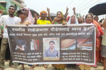 Rakeshbhakta-Paudel-Murder-Case.20-Jestha.2079-Bara-4-.jpg-1